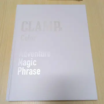 CLAMP전 Color Adventure Magic Phrase
