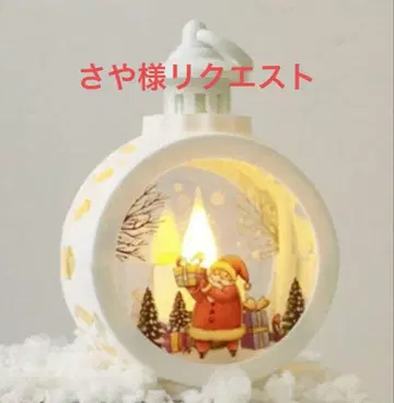 사야님 리퀘스트