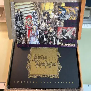 예약 특전 포함 트리니티 블러드 화집 Trinity Blood