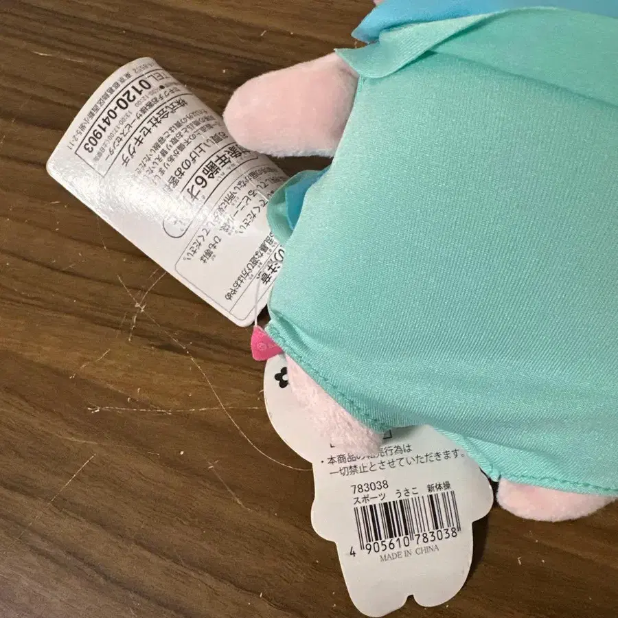 6번째 상품 이미지