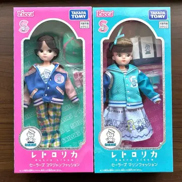 레트로리카 세일러즈