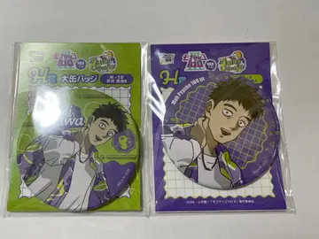 몹사이코 복권 juicy outfits H상 세리자와