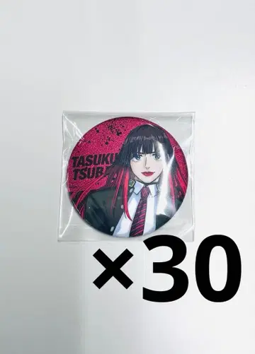 WINDBREAKER전 윈브레전 글리터 캔뱃지 츠바키노 유