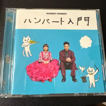 함바트 입문 초회 한정판 Blu-ray 포함 함바트함바트