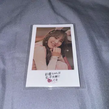 아야카 짱은 히로코 선배를 좋아해 카토 시호 트레이딩 카드