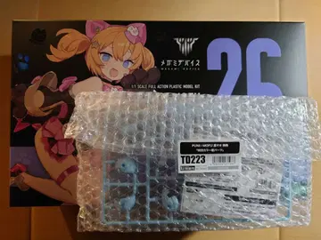 메가미 디바이스 PUNI MOFU KURO MAO 구매 혜택 포함