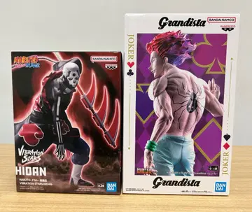 Vibration Stars 히단 & 그란디스타 히소카