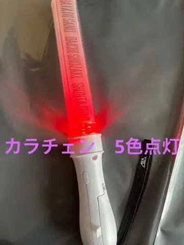 M!LK 응원봉 칼라 체인지