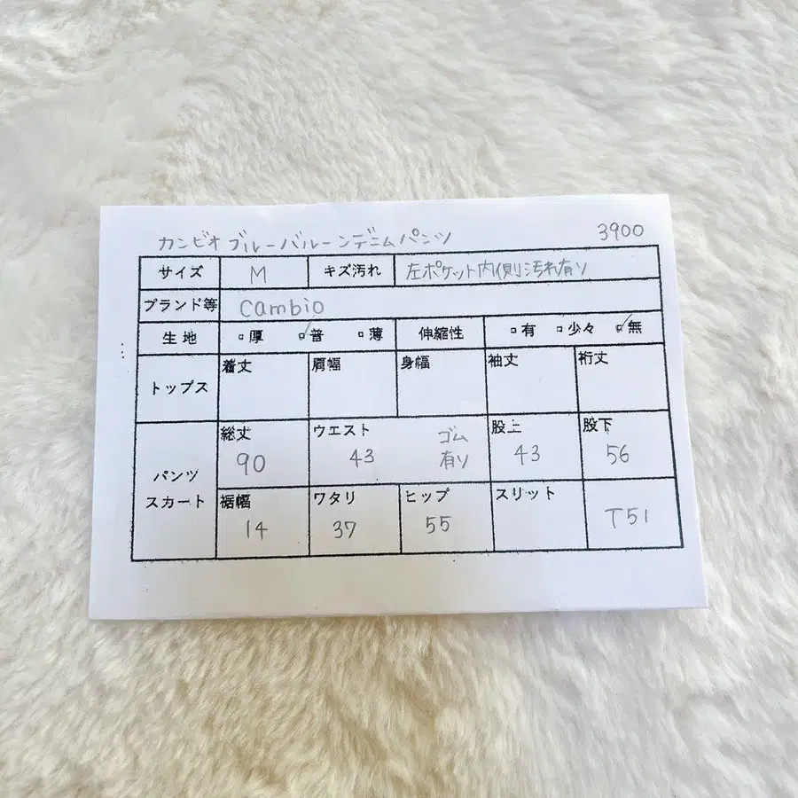 12번째 상품 이미지