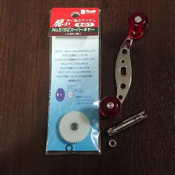 밸리힐 아부 2500C용 부품 세트