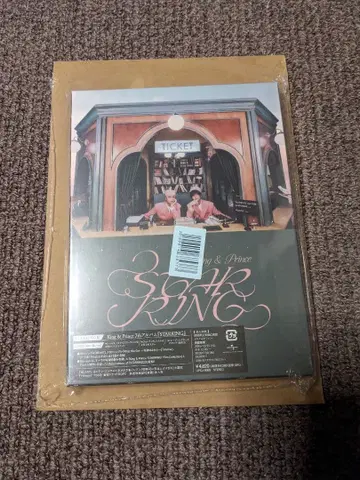 King&Prince 7th 앨범 STARRING