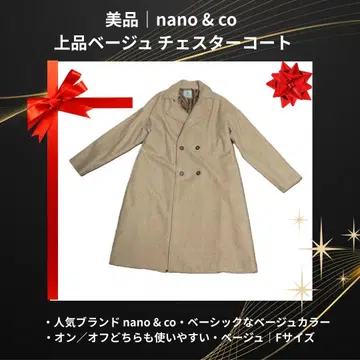 nano & co 남성용 체스터 코트 베이지 F 사이즈 새상품급