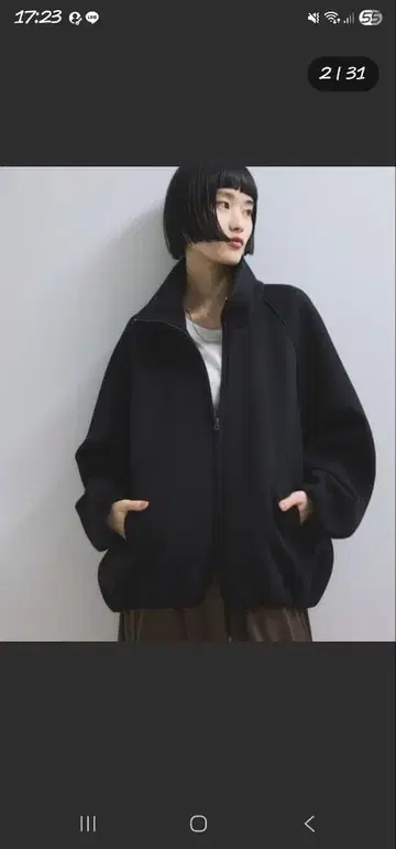 [WEB 한정판] 종이상자 코쿤 블루종