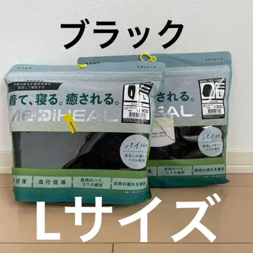 메디힐 룸웨어 상하의 세트 블랙