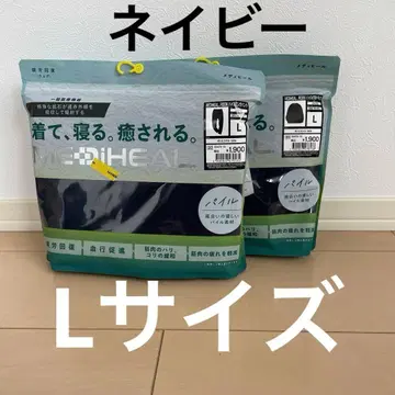 메디힐 룸웨어 상하의 세트 네이비