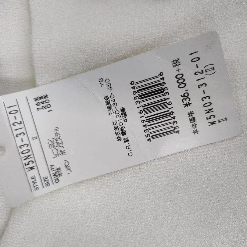 9번째 상품 이미지