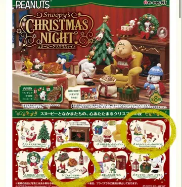 스누피의 크리스마스 나이트 SNOOPY's Christmas Night