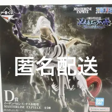 원피스 제일복권