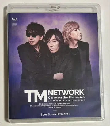 TM NETWORK/Carry on the Memory/시리얼 부속물