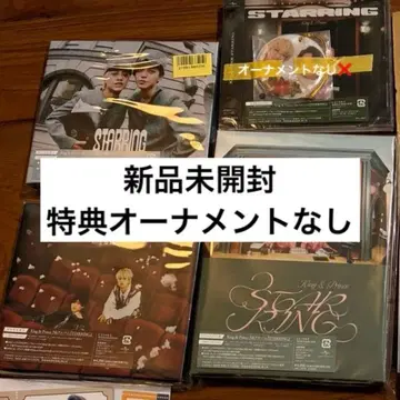 킹프리 앨범 STARRING 4형태 DVD