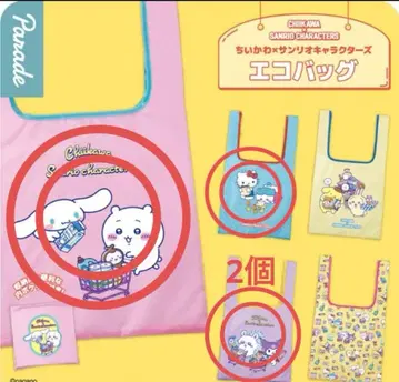 치이카와 x 산리오 캐릭터즈 에코백 세트