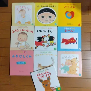 어린이의 벗 012 10권 세트 2