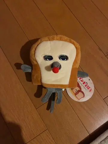 빵 도둑 입고 벗기 봉제 인형 키링