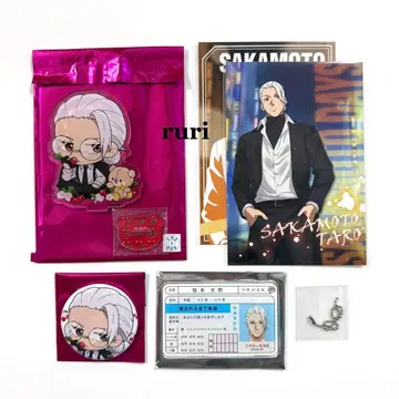 사카모토 데이즈 사카모토 타로 파보테리아 PLAZA 랜덤 모음