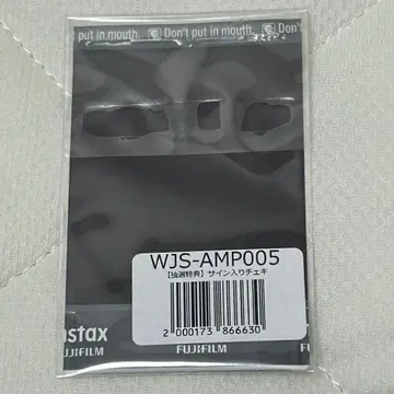 AMPERS&ONE 지호 broken heart 친필 사인 폴라로이드