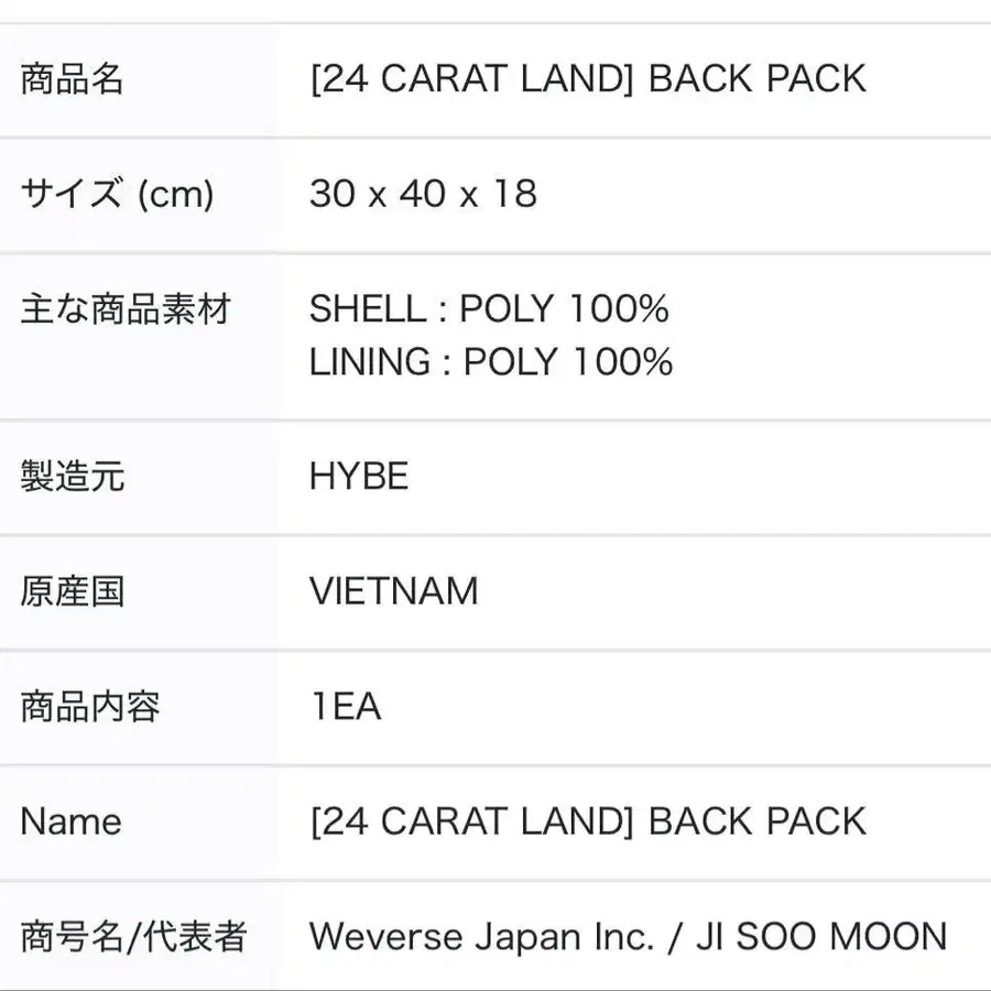 7번째 상품 이미지