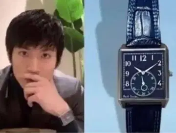 Paul Smith 스퀘어 손목시계 미우라 하루마