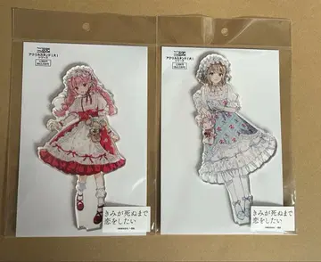 네가 죽을 때까지 사랑하고 싶어 아크릴 스탠드