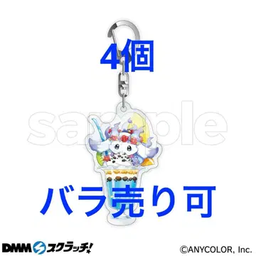 D-3.룬룬 니지산지 [ Splash Summer!! ] 스크래치