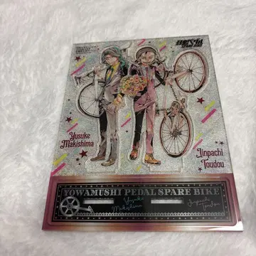 겁쟁이 페달 아크릴 스탠드 응모자 전원 서비스