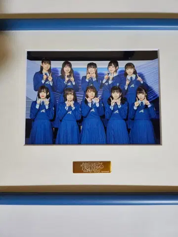 나나니지 메모리얼 포토 프레임(A5) 22/7