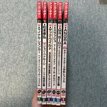 영 기타 DVD 포함 6권 세트 (2012~2015)