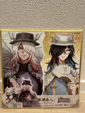 [ 코드 미사용 ] 제5인격 오프라인 팩 화이트 블랙 무상