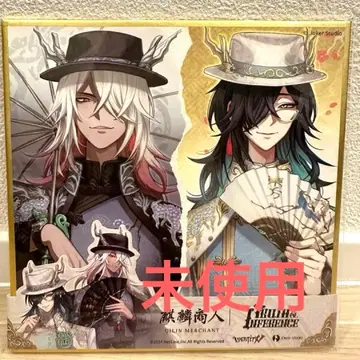 [ 코드 미사용 ] 제5인격 오프라인 팩 화이트 블랙 무상