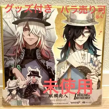 [ 코드 미사용 ] 제5인격 오프라인 팩 화이트 블랙 무상