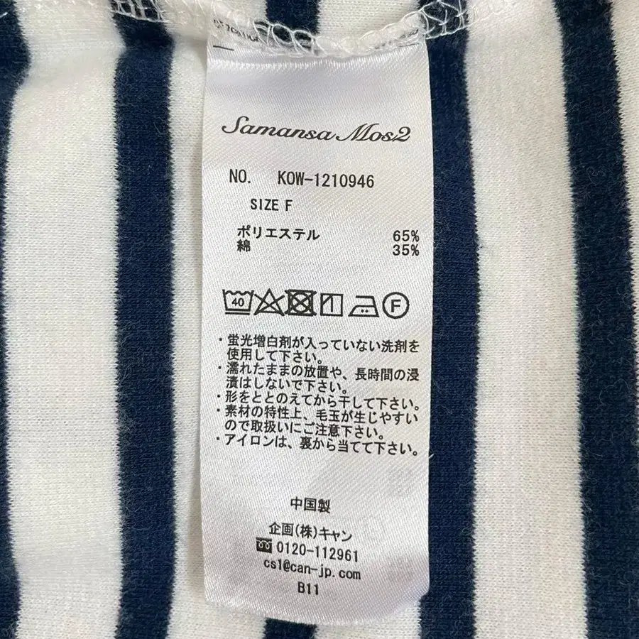 12번째 상품 이미지