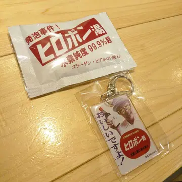 히로폰탕 MARCY'S 아크릴 키링 세트 히로폰초