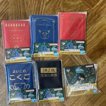 제일복권 3학년 Z반 긴파치선생 은혼 F상, G상 전 종류 묶음 판매