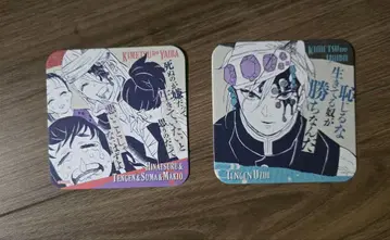 귀멸의 칼날 아트 코스터 우즈이 텐겐