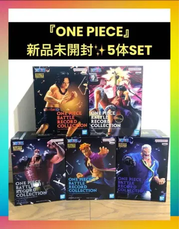 원피스 BATTLE RECORD COLLECTION 5체 세트 미개봉