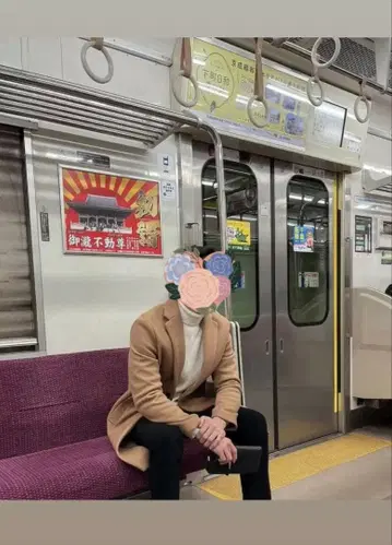 베이지 울 혼방 코트