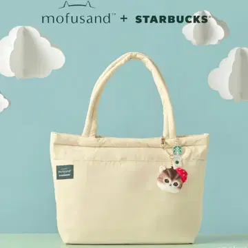 해외 스타벅스 x 모프 샌드 토트백 참 포함 화이트 일본 미발매 스벅