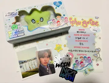NCT WISH WICHU 위츄 재희