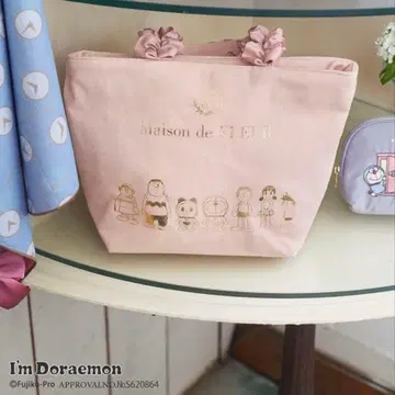 [레어] 메종 드 플뢰르 미니 프릴 핸들 핸드백 토트백 핑크