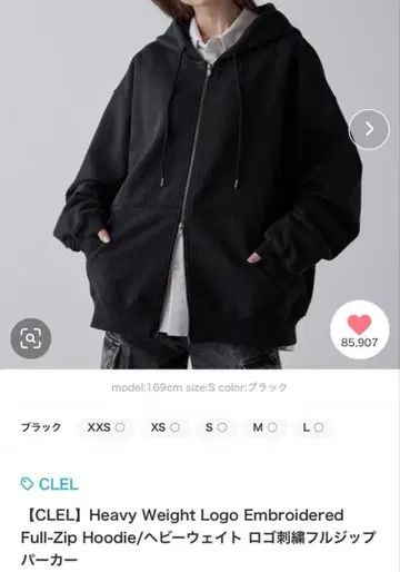 CLEL 헤비 웨이트 로고 자수 후드티