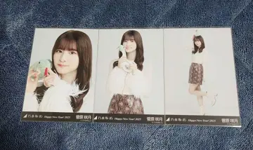 노기자카46 브로마이드 스가와라 사츠키 뱀띠 컴프